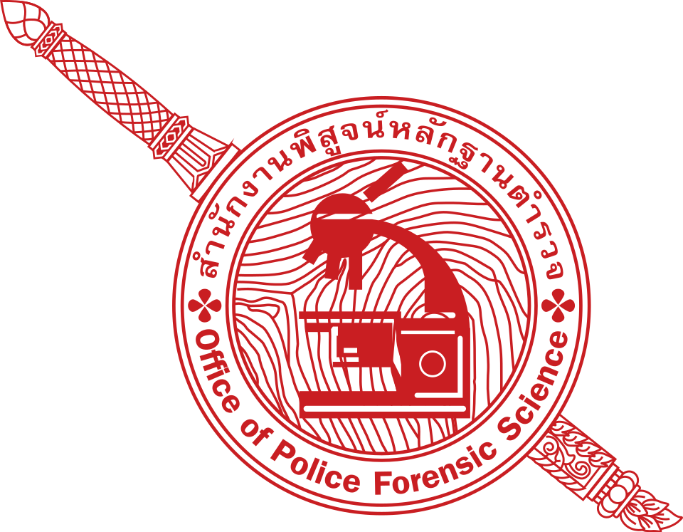 พิสูจน์หลักฐานจังหวัดเลย logo